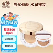 親潤水潤持妝氣墊CC霜（象牙白色） 彩妝遮瑕內(nèi)含替換芯