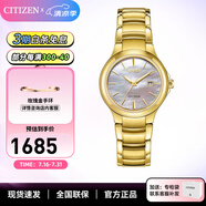 西鐵城（CITIZEN）手表 光動能男表女表簡約時尚商務情侶表情人節(jié)禮物 EW2522-51D