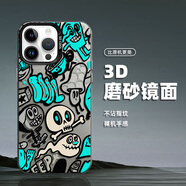 墨盞 適用蘋果16promax手機殼超火iPhone16Pro潮流時尚16男防摔2025新款保護套涂鴉熊高級感十六 【IMD大孔彩銀殼/月光黑】小綠骷髏頭 蘋果16pro