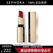 芭比波朗（Bobbi Brown）純色奢金啞光唇膏 3.5g,878-效期至202601