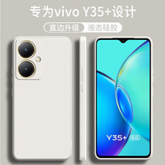 普黛適用vivo Y35+手機殼V2279A新款硅膠殼鏡頭全包保護套防摔超薄軟殼網(wǎng)紅簡(jiǎn)約男女款外殼 硅膠殼-古董白