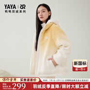鴨鴨【雙絨系列】羽絨服女短款2024冬季新款連帽甜美百搭保暖外套HY 橙色-YE4B607881D L
