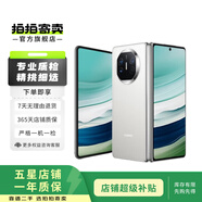 華為 P&mate60/50/40/30/20pro/暢享/nova系列二手手機 顏色內(nèi)存以報告為準(zhǔn) 華為 Mate40RS保時捷設(shè)計典藏版