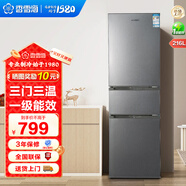 香雪海冰箱三開門冰箱小型一級(jí)能效家用大容量冷藏冷凍兩用宿舍租房用小冰箱節(jié)能省電低音電冰箱以舊換新 【新上市 一級(jí)能效】216升三門冰箱