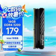 金百達（KINGBANK）16GB DDR4 3200 臺式機內(nèi)存條  intel專用條 黑爵