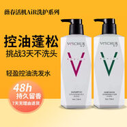 京營(yíng)甄選【官方】正品薇春洗發(fā)水營(yíng)養(yǎng)蓬松套裝活機(jī)強(qiáng)韌修復(fù)補(bǔ)水發(fā)膜改善毛 薇春活妍營(yíng)養(yǎng)絲滑洗護(hù)套裝 728ml