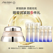 資生堂（SHISEIDO）百優(yōu)全新精純?nèi)樗?0ml 干皮保濕提亮面霜禮盒 生日禮物送老婆