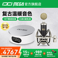 IXI MEGA M2PLUS III聲卡套裝主播K歌專業(yè)錄音電腦手機(jī)高端網(wǎng)紅直播設(shè)備全套電容麥克風(fēng)話筒 M2PLUS III+Blue 小奶瓶套裝