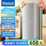 Heiai【家電補(bǔ)貼20%】家用冰箱小型節(jié)能冷藏冷凍兩用宿舍出租房用雙開門三開門兩開門省電一級能效 【均衡比例】118S208一級能效 上冷凍下冷藏