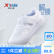 特步（XTEP）兒童童鞋男女童小白鞋兒童運(yùn)動板鞋百搭時尚休閑學(xué)生板鞋 新白色 39 碼