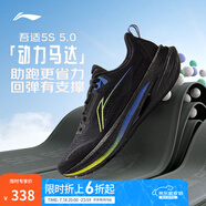 李寧吾適5S 5.0丨慢跑鞋男鞋25新款透氣緩震中考體測(cè)運(yùn)動(dòng)鞋ARSV021 黑色-3 40