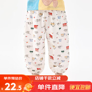 嘟嘟家寶寶防蚊褲夏季兒童沙灘褲子夏裝滿印男童寬松長褲女童休閑褲薄款 小汽車滿印 90