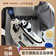 歌柏妮（GEBONI）斜挎包男女潮牌ins背包簡(jiǎn)約百搭休閑運動(dòng)腰包男士單肩包學(xué)生胸包 潮流款【白色】 斜挎包【隨機徽章】+熊貓胸針