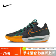 耐克（NIKE）男子籃球鞋 G.T. CUT 3運動(dòng)鞋 DV2918-001 黑橙白43