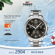 天梭（TISSOT）瑞士手表 速馳系列鋼帶石英男士運(yùn)動(dòng)表送男友T116.617.11.057.01