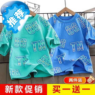 柚獅單/兩件兒童短袖t恤夏季新款男童洋氣韓版潮流寬松童裝夏裝上衣 綠色+藍色[兩件裝] 140 150_建議_身高-150CM