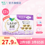 花王（KAO）花王進口F透氣棉柔護翼型 日用夜用衛(wèi)生巾 纖巧25cm17片