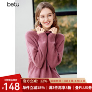 百圖betu女裝冬季新款毛衣慵懶風高領(lǐng)插肩長袖開叉毛衫女2311T85 紫紅 L