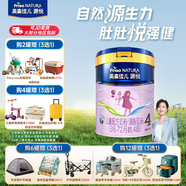 美素佳兒（Friso）美素佳兒源悅嬰幼兒配方罐裝奶粉荷蘭原裝進口 4段 800g 1罐