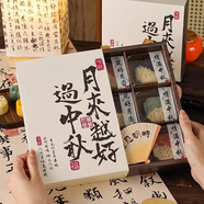 魔幻廚房中秋月餅禮盒包裝盒空盒高檔禮盒裝長(zhǎng)方形月餅包裝月餅?zāi)＞甙b袋