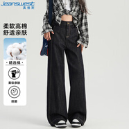 真維斯（JEANSWEST）牛仔褲女夏季高腰寬松顯瘦百搭拖地闊腿直筒長(zhǎng)褲女丹寧藍(lán)M