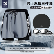 捷虎泳褲男三件套防尷尬寬松速干游泳褲平角沙灘褲溫泉泳衣男游泳裝備 泳褲3件套（灰色） 3XL (150斤-180斤)抽繩隨意調(diào)節(jié)