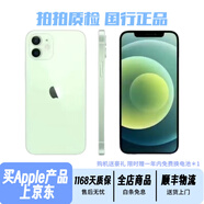 蘋果 iPhone12 99新蘋果12 原屏蘋果12二手 二手蘋果手機(jī) 國行全網(wǎng)通雙卡5G手機(jī) 綠色（評價有禮） 128G/8新特價機(jī)+可分期免息6期