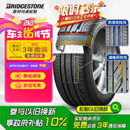 普利司通（Bridgestone）汽車輪胎 225/50R17 94W T001 RFT防爆胎 原廠配套北京奔馳C級