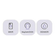 Perciron適用于iPhone15promax純液態(tài)硅膠磁吸充電手機殼華強北動(dòng)畫(huà)MagSafe蘋(píng)果15pro/14防摔全包13保護套 說(shuō)明書(shū) iPhone15promax