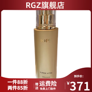 亦博【官方】亦博IOPE(發(fā)新包裝)肌活黃金水乳單品套組增加肌膚彈性 單瓶黃金乳150ml