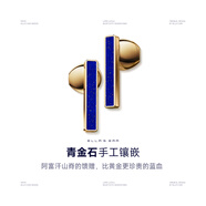 艾拉之耳【全球首創(chuàng)】澳洲天然白貝母寶石藍(lán)牙耳機(jī)TWS無(wú)線半入耳式降噪時(shí)尚藝術(shù)穿戴設(shè)備輕奢禮物 【辰璽·帝星藍(lán)寶】禮盒包裝
