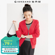 佐丹奴針織衫女辦公室外套純棉開(kāi)衫女V領(lǐng)外搭薄款空調(diào)衫05350649 20荔枝紅 M