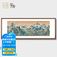 弘舍手繪千里江山圖國(guó)畫仿古山水畫客廳裝飾畫辦公室沙發(fā)背景墻掛畫 田園柚木 成品尺寸 寬190*高70cm