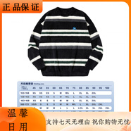 PSO Brand男女裝仿馬海毛絨情侶毛衣男秋冬慵懶保暖條紋針織柔軟 墨黑色Black XS