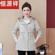 恒源祥（hengyuanxiang）風(fēng)衣女2025新款春秋韓版寬松洋氣小個(gè)子收腰顯瘦中長(cháng)款二八月外套 米杏色【春秋款加里布】 2XL 【建議130-145斤】