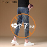 ChlqeKeith九分牛仔褲男夏季薄款男褲高端復(fù)古修身直筒矮個(gè)子休閑9分褲子男 2454-8懷舊藍(lán)八分 薄款 30 【115-125斤】