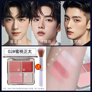 GOVO男士臉腮紅粉膏盤(pán)高光修容學(xué)生微醺妝膨脹收縮色專(zhuān)用新手啞光自然 S02蜜桃正太+送刷