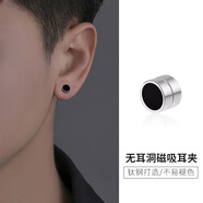 無(wú)耳洞耳夾男士潮流新款潮痞帥風(fēng)磁吸耳釘夾得緊男士個(gè)性耳扣耳飾 光面滴釉磁吸耳釘【單只】
