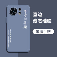 靜微適用麥芒40手機殼華為TYH651M液態(tài)硅膠maimang四十5G新款保護套鏡頭全包軟殼防摔超薄外殼簡約男女 【灰-平安喜樂】 華為麥芒40