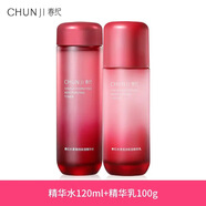春紀(jì)楊梅高保濕組合干皮補水保濕護(hù)膚 水+乳
