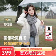坦博爾【爆款升級】輕薄羽絨服女韓版菱格短款秋冬小個(gè)子外套330258D 知春米升級款 170/92A尺碼偏大建議(135-150斤)