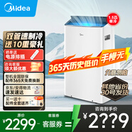 美的移動空調(diào)單冷1匹/大1.5匹/2匹 雙管家用空調(diào)一體機租房臥室客廳宿舍便攜除濕免排水免安裝京東物流 1.5匹 【單冷】智能變頻省電款KY-35PT 1匹~2匹