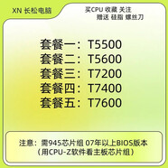 英特爾普原裝 酷睿2雙核 T7200  T7400 T7600 T5500 T5600 筆記本CPU T5500