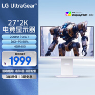 LG 27GS86Q 白 27英寸 電腦顯示器2K180Hz原生 200Hz超頻 HDR400 1ms G-Sync  L型支架 電競(jìng)顯示屏