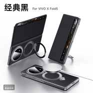 銳杉適用vivo X Flod5真皮手機(jī)殼磁吸支架頭層牛皮智能翻蓋折疊保護(hù)套全包輕薄防摔 【經(jīng)典黑】君睿系列 vivo X Fold5