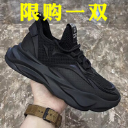 昌祥回力男鞋2025春夏季新款透氣休閑跑步鞋厚底網(wǎng)面增高運動老爹鞋子男 黑色 41