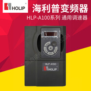 LIP海利普變頻器HLP-A100 0.75KW/1.5KW/2.2KW/4KW380V 220V 0.75KW_380V_HLP-A1000D754