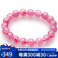 石玥珠寶收藏級(jí)9-10mm天然馬粉水晶手鏈芙蓉石轉(zhuǎn)運(yùn)珠手串男女士款禮物