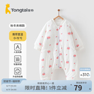童泰嬰幼兒睡袋秋冬季款?yuàn)A棉寶寶連體睡衣純棉兒童加厚防踢被防驚跳 粉色南瓜 73cm