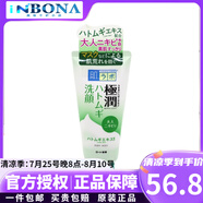 肌研（HADA LABO）樂敦肌研極潤控油祛痘補水清潔保濕潔面泡沫洗面奶男女可用160ml ROHTO樂敦控油潔面乳100g